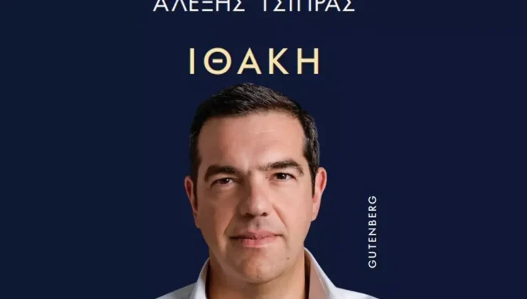 Yunanistan’ın eski başbakanı Çipras: 15 Temmuz darbe girişimi ikili ilişkilere de zarar verdi